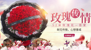 河南郑州中原区鲜花速递